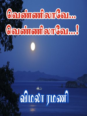 cover image of Vennilaave Vennilaave